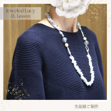 JL生徒様ご制作 - 2