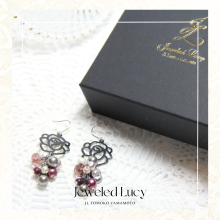 Jeweled Lucy - 14