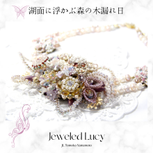 Jeweled Lucy - 23