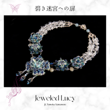 Jeweled Lucy - 25