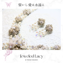 Jeweled Lucy - 32